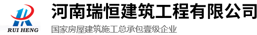 起重機(jī)_橋式起重機(jī)_門(mén)式起重機(jī)_廠(chǎng)家-河南礦山重型起重機(jī)械有限公司